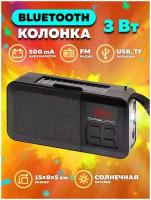 Колонка беспроводная Bluetooth с фонарем, FM радио, USB плеер OT-SPB140 черная Орбита