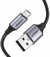 Кабель UGREEN US290 (60146), USB-A 2.0 to Micro USB, 2A, скорость до 480 Мбит/с, в нейлоновой оплётке, 1m, Black