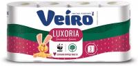 Туалетная бумага Veiro Luxoria, 3 слоя 8 рулонов