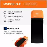 Онлайн касса MSPOS-D-F