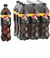 Напиток газированный Pepsi (Пепси) Манго 1.0 л х 9 бутылок пэт