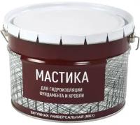 Мастика битумная универсальная, 10 кг