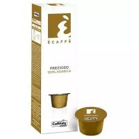Кофе в капсулах Caffitaly Ecaffe Prezioso (10 шт.)