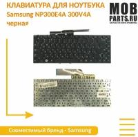 Клавиатура для ноутбука Samsung NP300E4A 300V4A черная