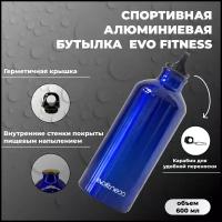 Спортивная алюминиевая бутылка EVO FITNESS, 600 мл