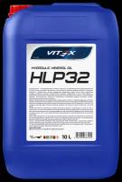 Гидравлическое масло Vitex HLP 32, минеральное, 10 л