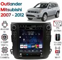 Штатная магнитола Wide Media Mitsubishi Outlander 2007 - 2012 [Android 10, 3/32GB, 8 ядер, 4G, TDA7850, DSP, SPDIF, 9,7