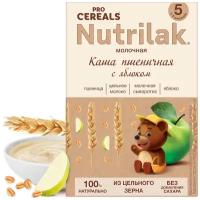 Каша Nutrilak Procereals молочная пшеничная с яблоком, цельнозерновая, без сахара, с 5 месяцев, 200 г