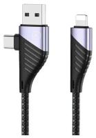 USB кабель KUULAA KL-X48 black