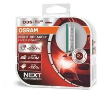 D3S 42V 35W PK32d-5 XENARC NIGHT BREAKER LASER +200% больше света 2шт.(1к-т) OSRAM 66340XNLHCB