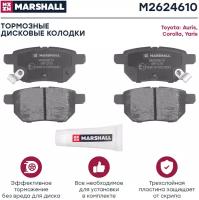 Дисковые тормозные колодки задние Marshall M2624610 для Toyota Yaris, Toyota Corolla, Toyota Auris (4 шт.)