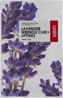 Manefit тканевая маска Beauty Planner Lavander Wrinkle + Lifting с лавандой, 20 г, 20 мл