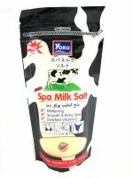 Spa MILK Salt, Plus AHA, Yoko (Солевой скраб для тела молоко), 300 г