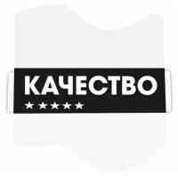 Этикетка защитная (АМ) Security Tape Качество 47х40, 3000шт/уп, 1 шт