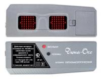 Дюна-око Офтальмологический светодиодный аппарат