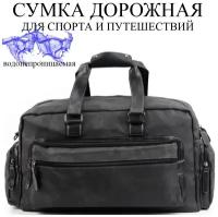 Сумка дорожная Rittlekors Gear, 50х28х20 см, ручная кладь, отделение для ноутбука, фиксирующие ремни, опорные ножки, плечевой ремень, водонепроницаемая, ультралегкая