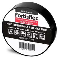 Изоляционная лента ПВХ Fortisflex «HEAVY DUTY» 19 мм х 0.18 мм х 20 м, черная {71240}