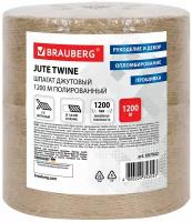 Шпагат Brauberg джутовый полированный длина 1200 м диаметр 1,8 мм, 2-х ниточный,, 607942