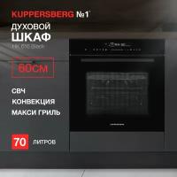 Духовой шкаф KUPPERSBERG HK 616 Black