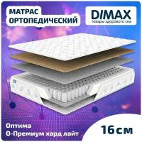 Матрас Dimax Оптима О-Премиум хард лайт 90x200