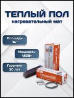 Теплый пол под плитку OrangeHeat MTE 3м2 450Вт