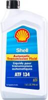 Масло трансмиссионное SHELL ATF 134 (0.946 Л) 55004601