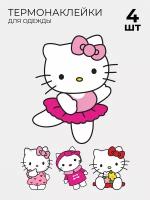 Термонаклейки на одежду 4 шт Хэллоу Китти Hello Kitty