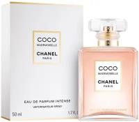 CHANEL COCO MADEMOISELLE Парфюмерная женская вода - спрей, Франция, 50 мл