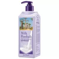 Milk Baobab Perfume Shampoo Baby Powder Шампунь для волос с ароматом детской присыпки