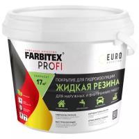 Краска акриловая для гидроизоляции Жидкая резина FARBITEX PROFI (Артикул: 4300008712; Цвет: Красно-коричневый; Фасовка = 1 кг)