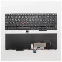 Клавиатура для ноутбука Lenovo ThinkPad Edge E531, E540, T540, T540p черная без подсветки с трекпойнтом