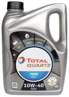 Моторное масло Total Quartz Diesel 7000 10W-40, 4 литра