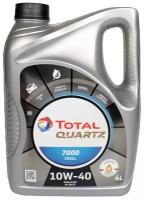 TOTAL Масло QUARTZ DIESEL 7000 10W40 4л