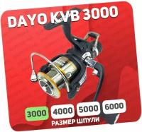 Катушка с байтраннером DAYO KVB-3000 (9+1)BB