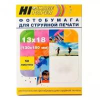 Фотобумага Hi-Image Paper матовая односторонняя, 13x18 см, 170 г/м2, 50 листов (A21103)