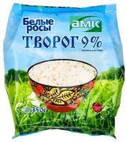 Белые росы Творог 9%, 350 г