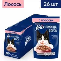 Влажный корм Felix Природа вкуса для взрослых кошек, с лососем в соусе 75 г х 26 шт