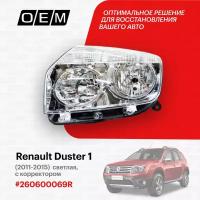 Фара левая для Renault Duster 1 26 06 000 69R, Рено Дастер, год с 2011 по 2015, O.E.M