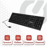 Клавиатура проводная SONNEN KB-330, USB, 104 клавиши, классический дизайн, черная, 511277