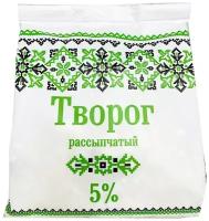 Творог Славянские Кружева рассыпчатый 5%