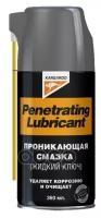 Penetrating Lubricant - проникающая смазка (жидкий ключ), 360 мл