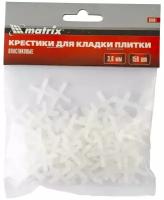 MATRIX Крестики, 3,0, для кладки плитки, 150 шт. Matrix