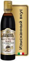 Соус Filippo Berio Бальзамический Black Truffle Glaze, 250 г