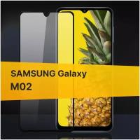 Полноэкранное защитное стекло для Samsung Galaxy M02 / Закаленное стекло с олеофобным покрытием для Самсунг Галакси М02 Full Glue Premium