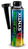 Присадка в дизель для регенерации фильтра DPF Syntix DPF Regen (0.3 л)