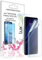 Защитная гидрогелевая пленка LuxCase для Samsung Galaxy A22S 5G, на экран и заднюю поверхность Глянцевая