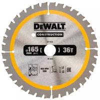 Пильный диск DeWALT Construction DT1950-QZ 165х20 мм