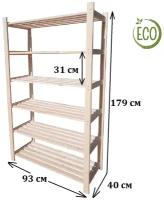 Стеллаж модульный деревянный, торговый, усиленный179х93х40 см - 6 полок