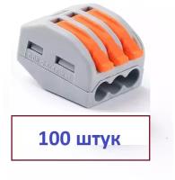 Клемма DEFA 3-pin, 250В, 32А, 0.08-4.0mm2, 100 шт