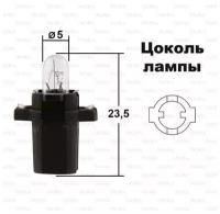 NARVA Лампа приборной панели (цоколь черный) BAX1.2W 12V 1.2W 1шт. (коробка) 17036